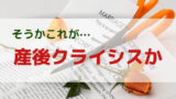 自分の子どもが人見知りしな過ぎて本気で凹んだ話 わんぱくびより