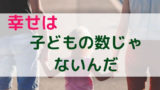 自分の子どもが人見知りしな過ぎて本気で凹んだ話 わんぱくびより